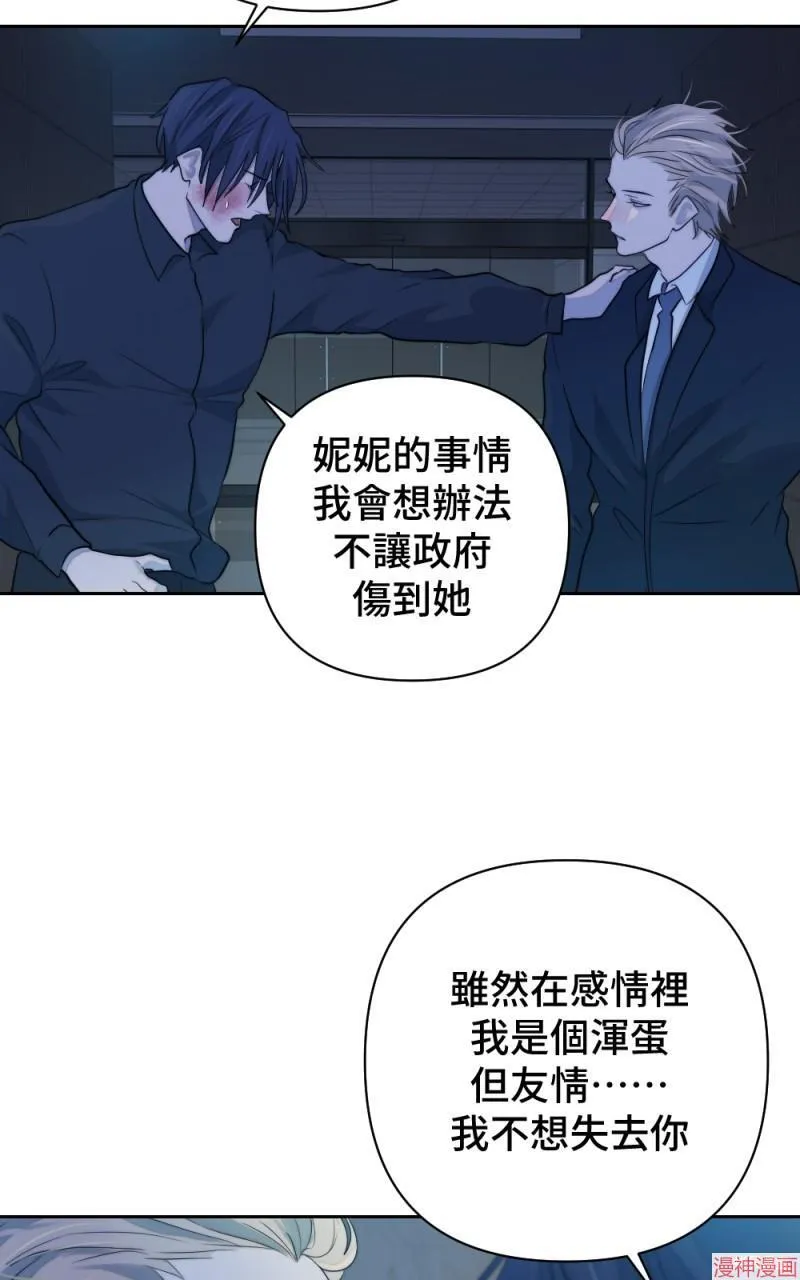 第54话 第58页