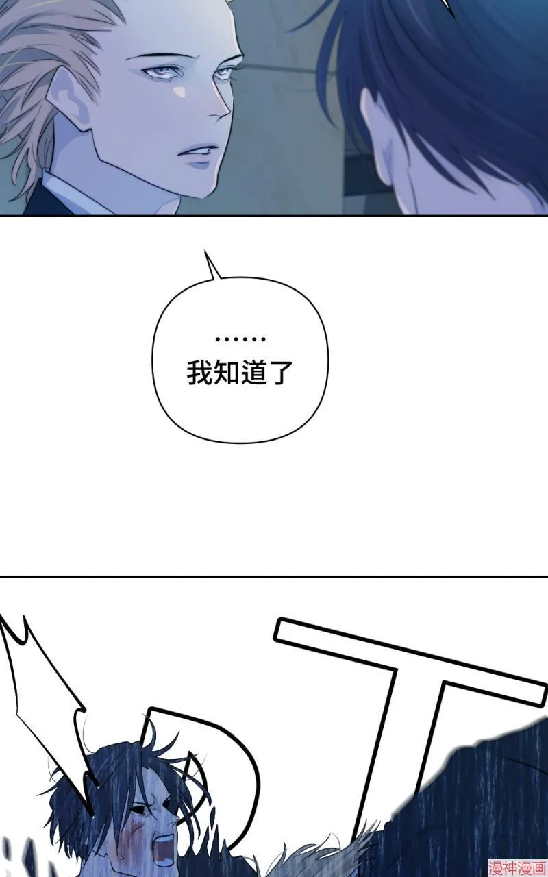第54话 第59页
