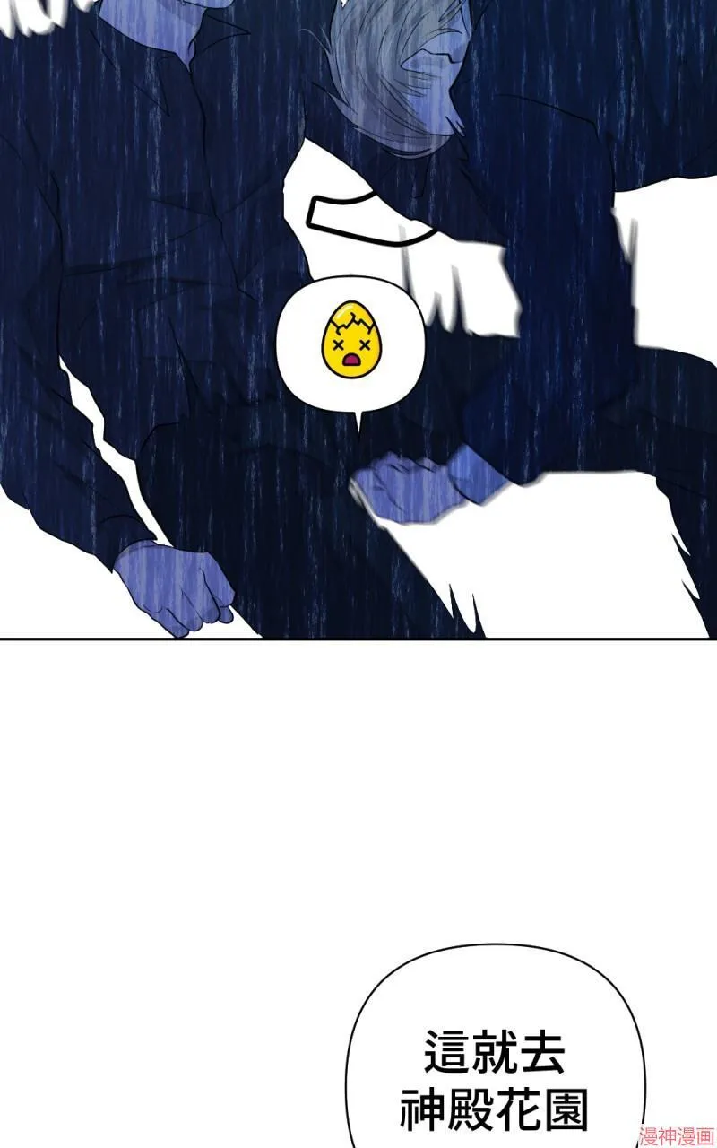 第54话 第60页