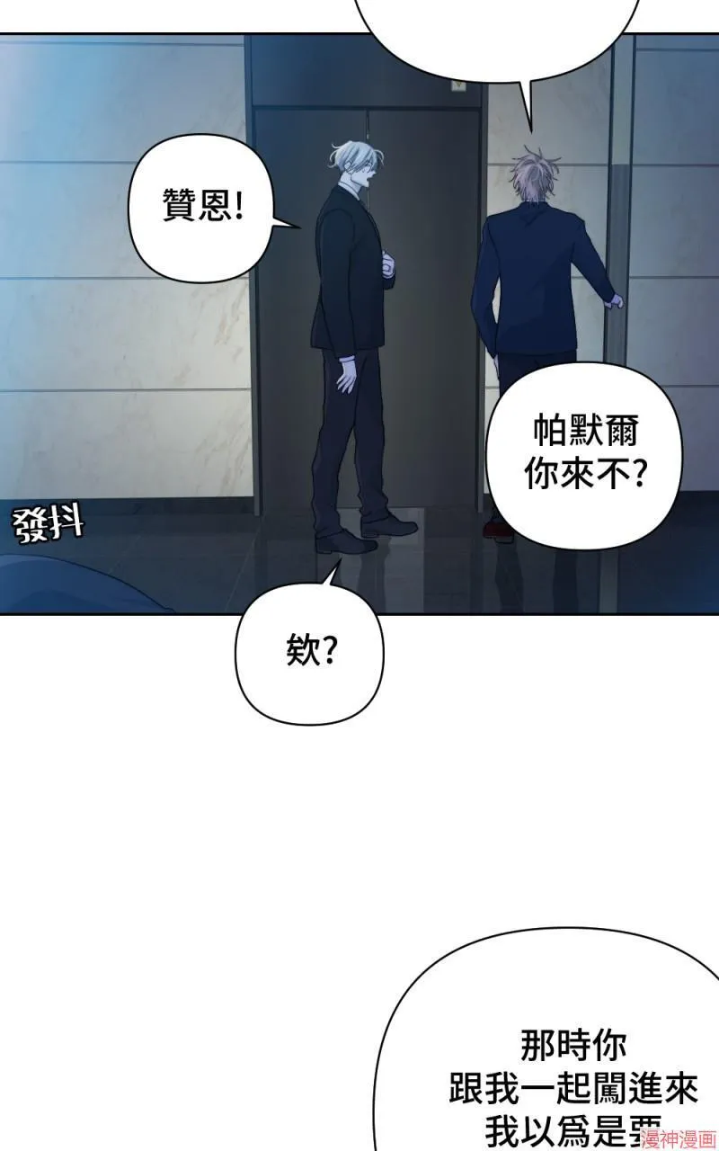 第54话 第61页