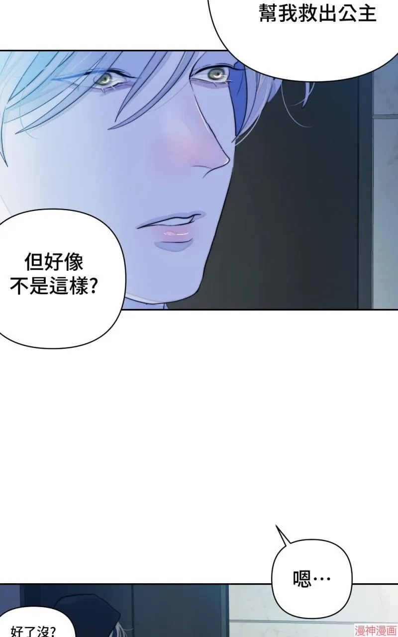 第54话 第62页