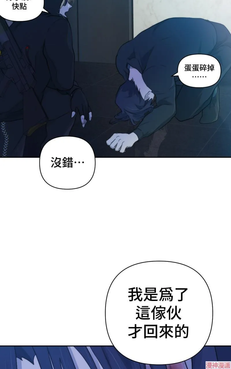 第54话 第63页