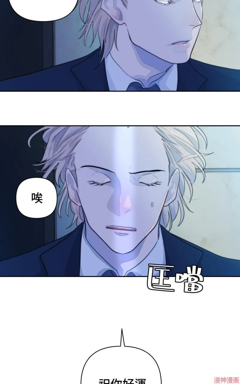 第54话 第65页