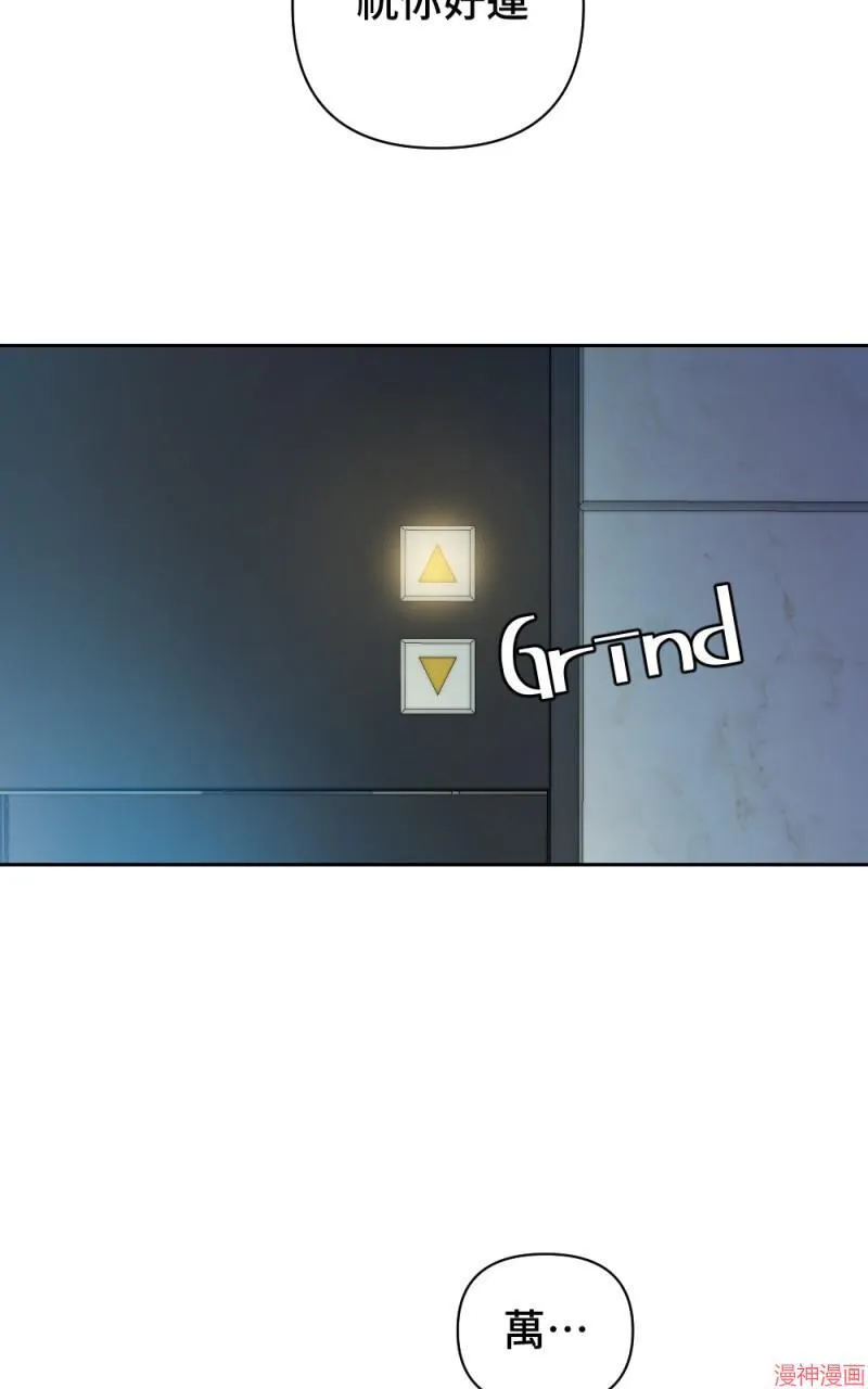 第54话 第66页