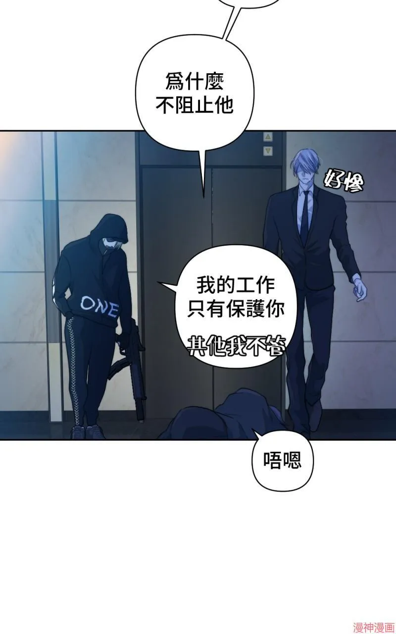 第54话 第67页