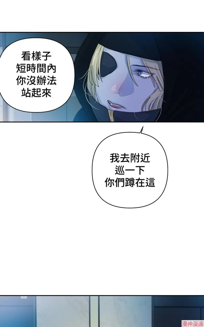第54话 第68页