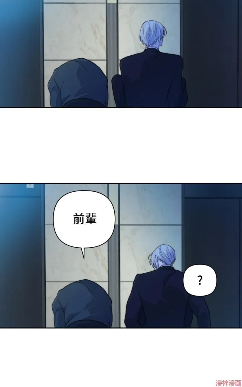 第54话 第69页