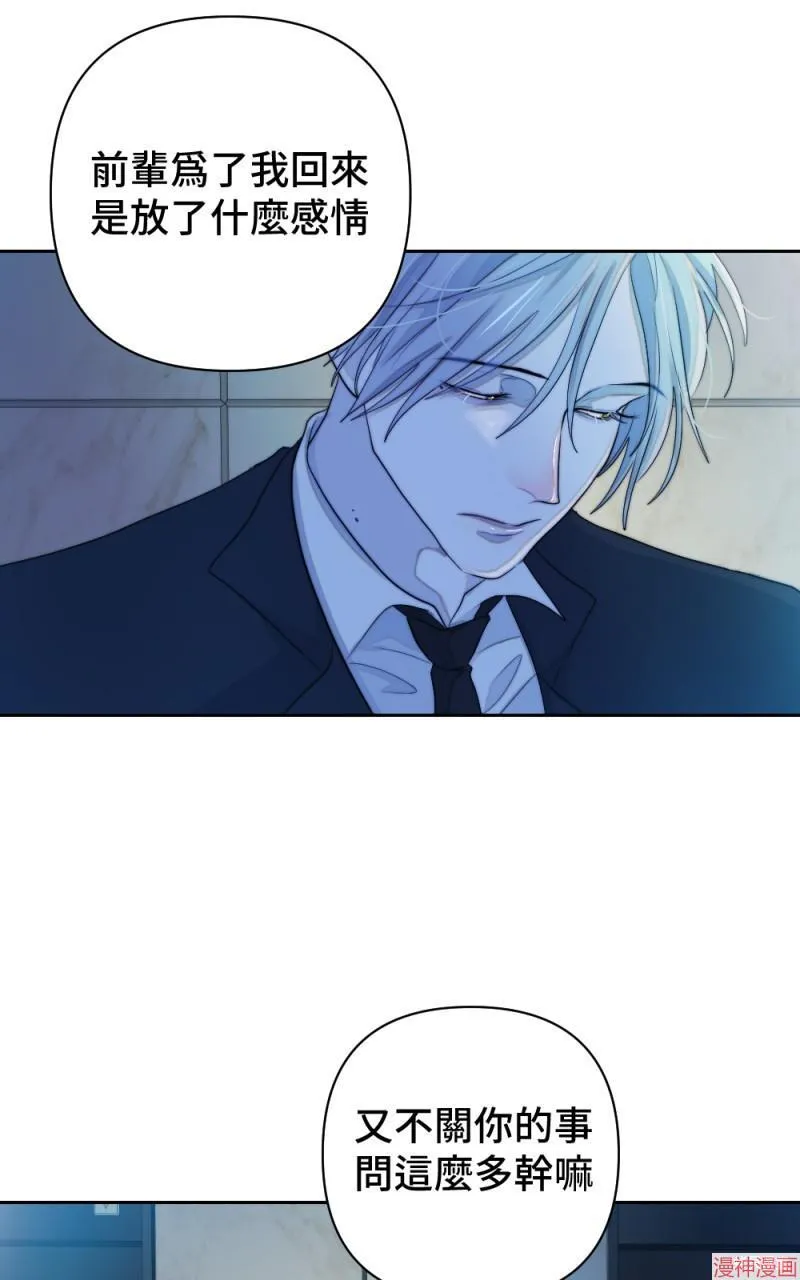 第54话 第70页