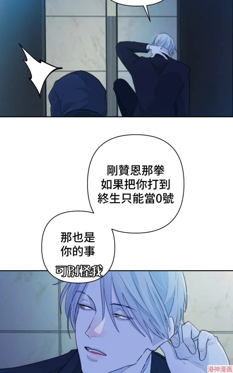 第54话 第71页