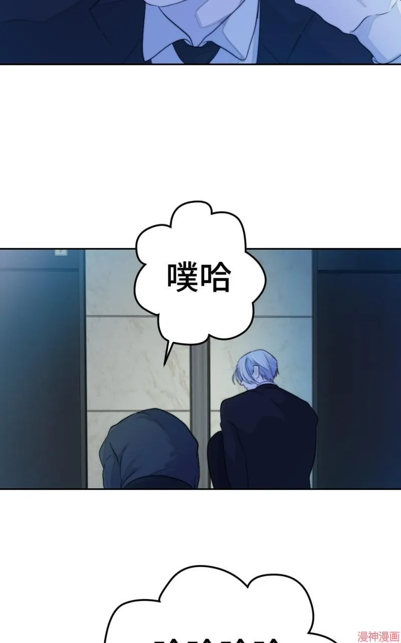 第54话 第72页