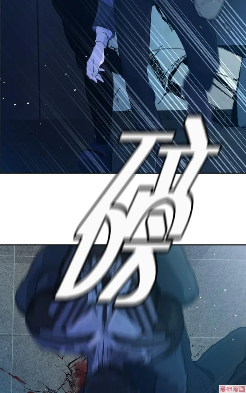 第54话 第76页