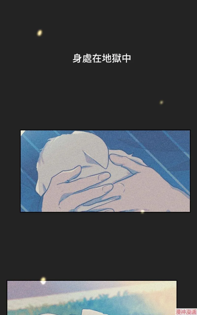 第54话 第78页