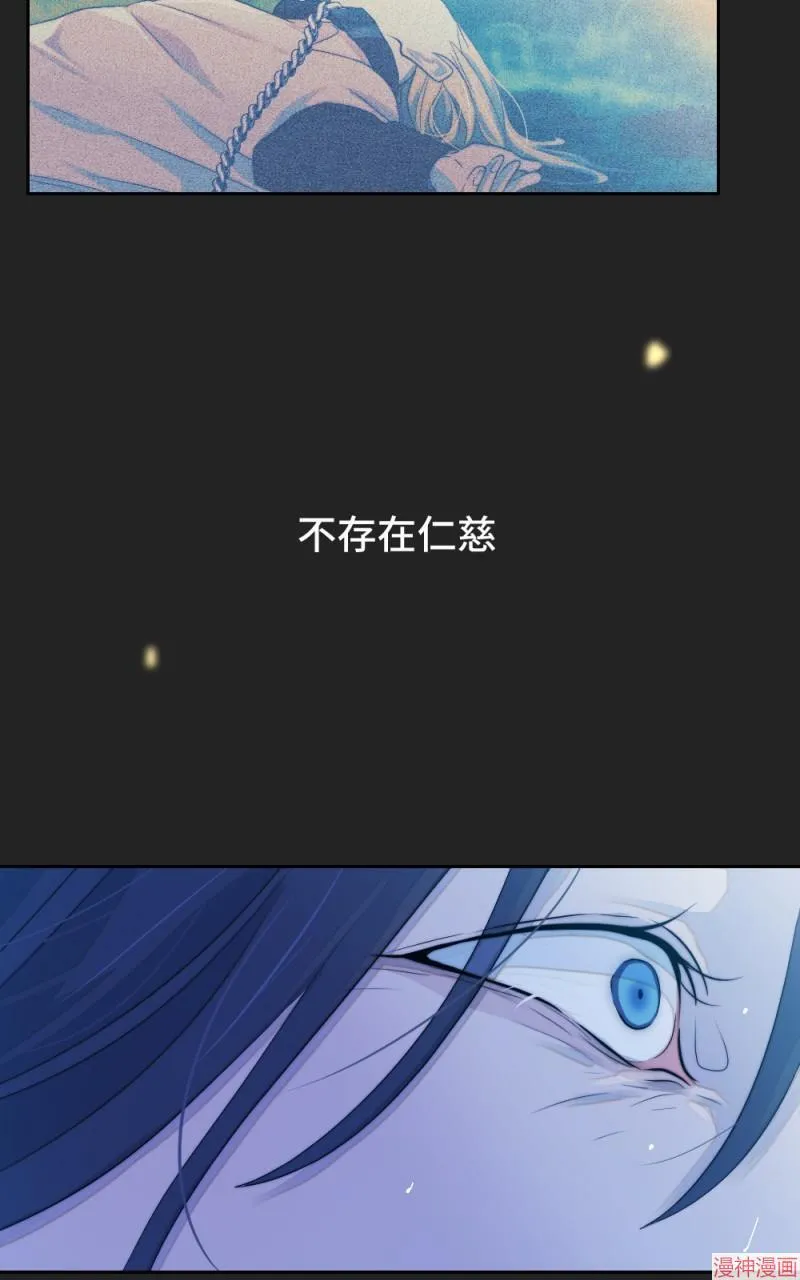 第54话 第79页