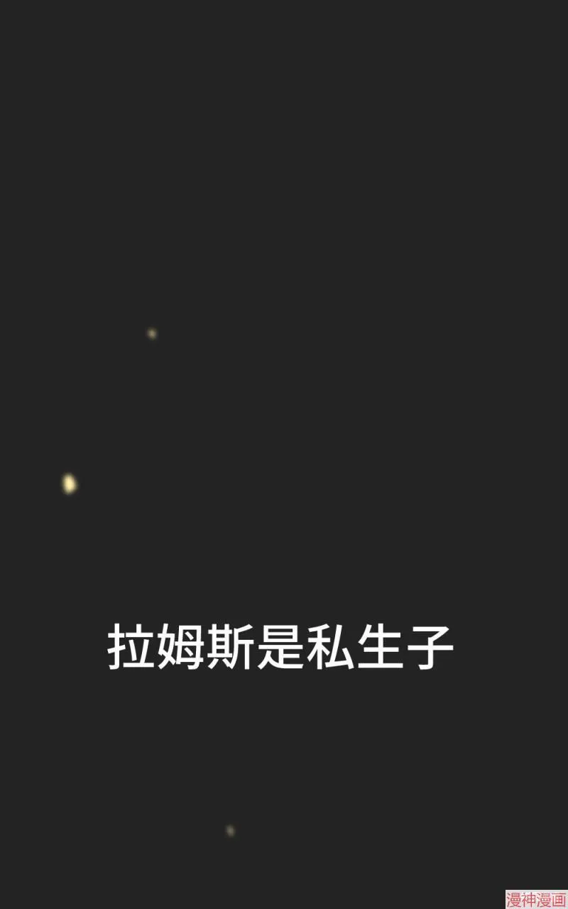 第54话 第80页
