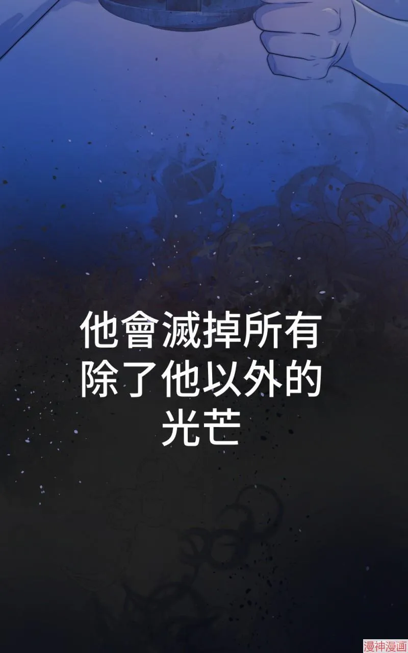 第54话 第82页