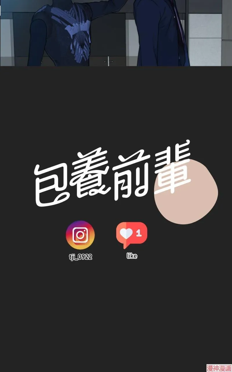 第54话 第84页