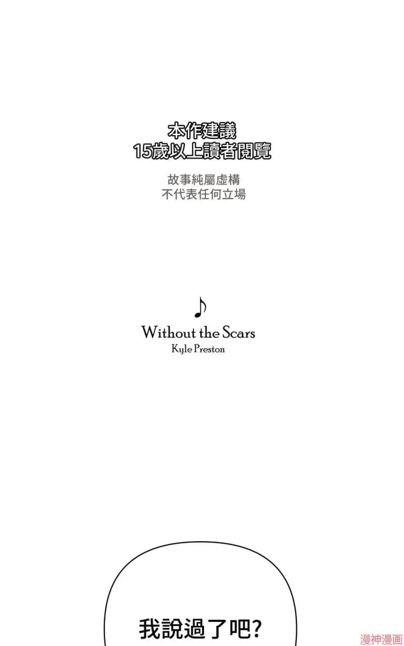 第55话 第1页
