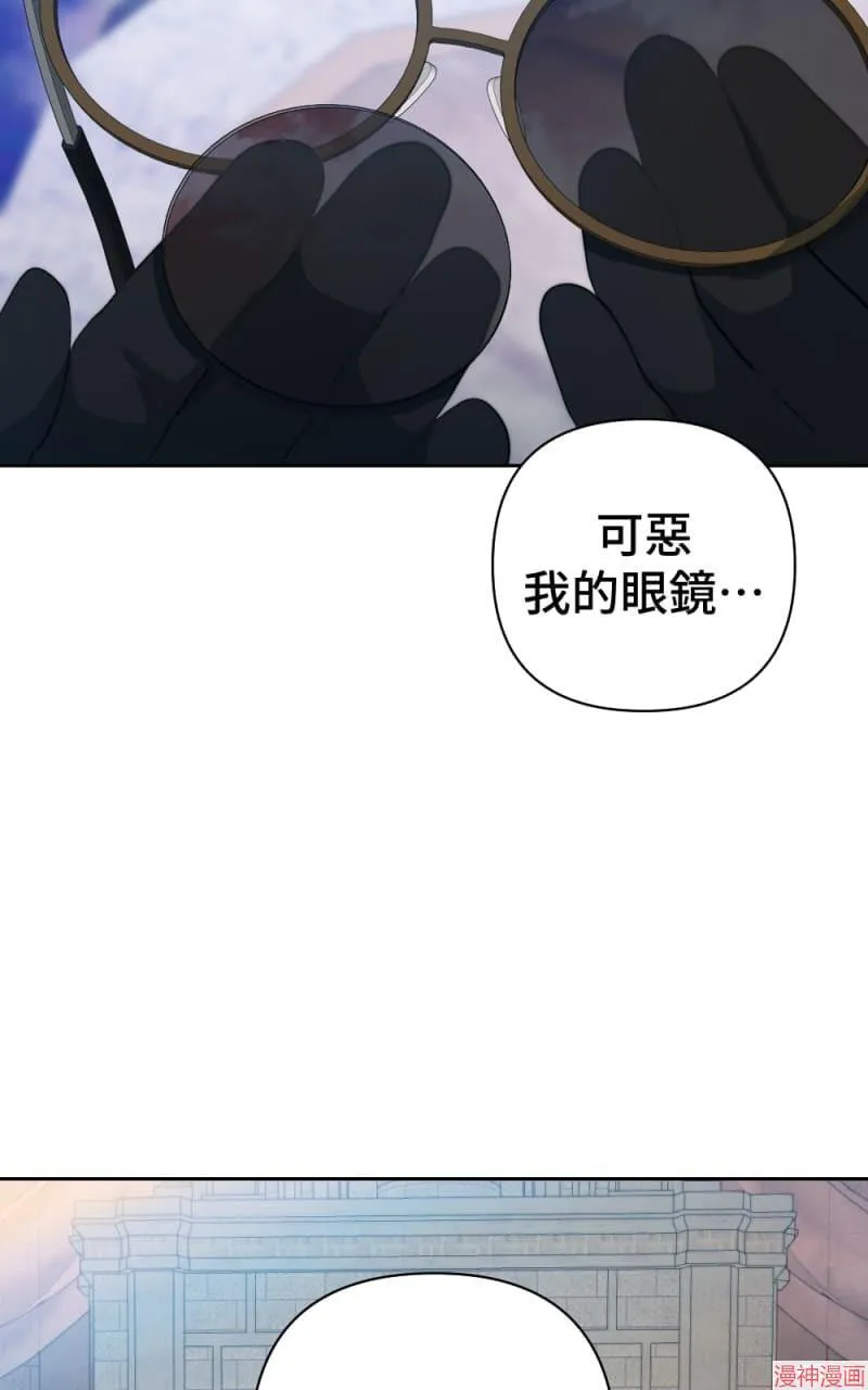第55话 第4页