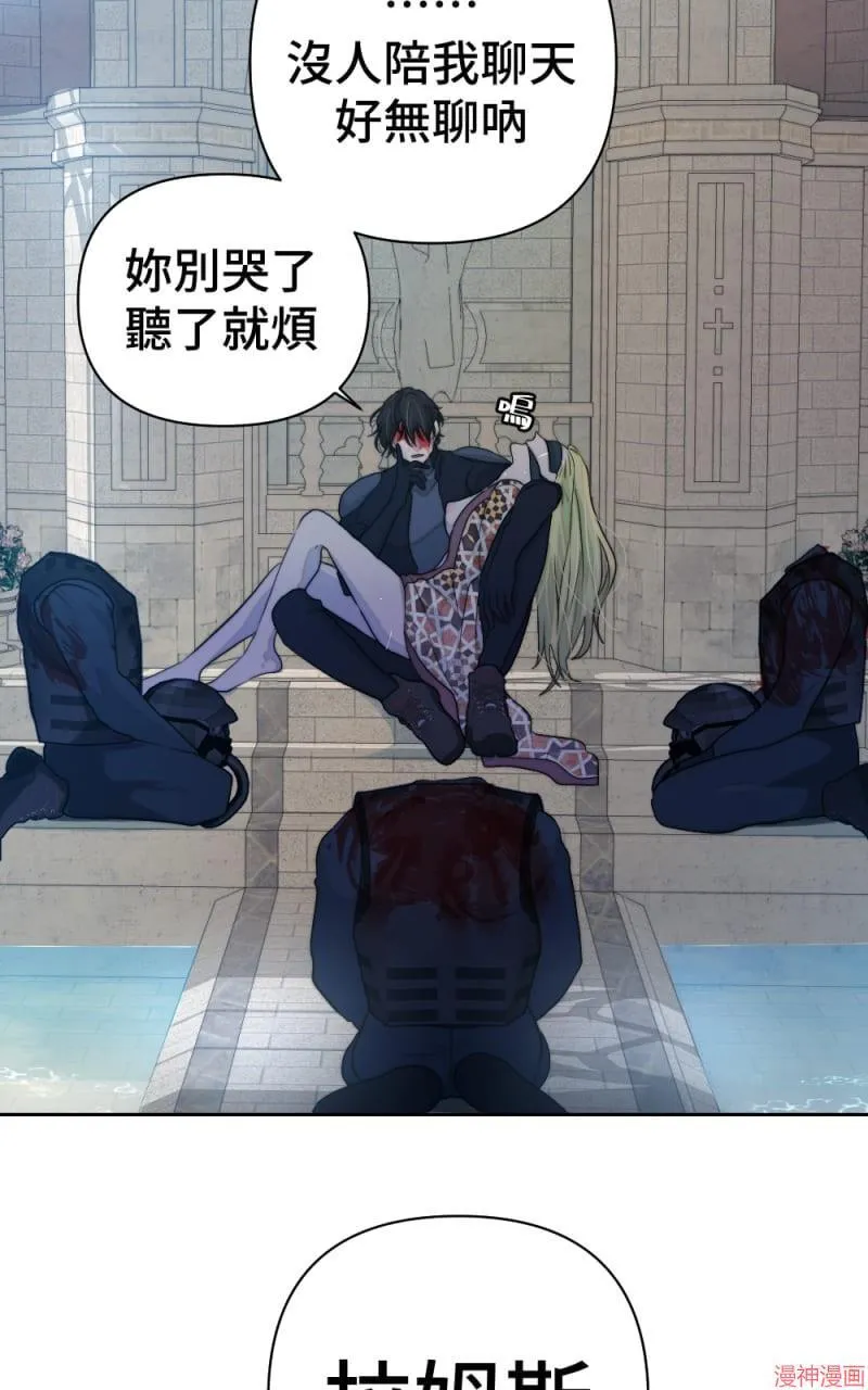 第55话 第5页