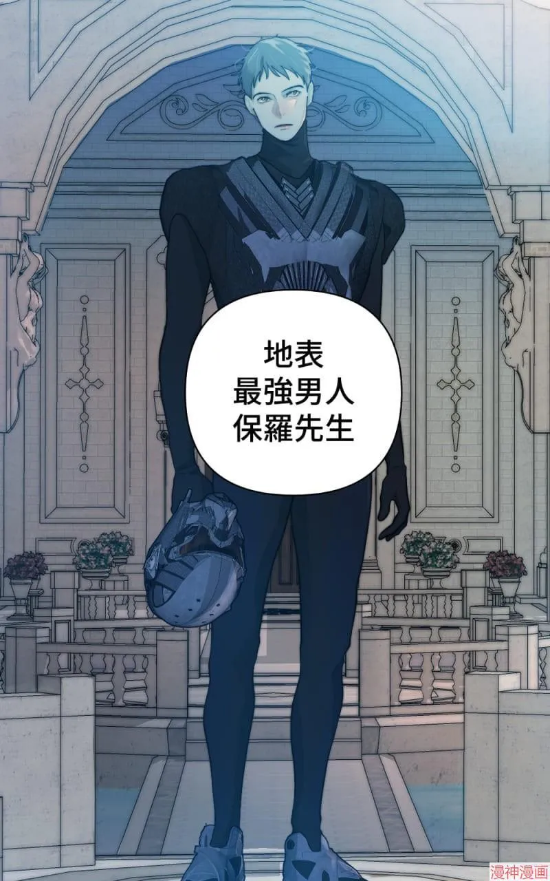 第55话 第7页