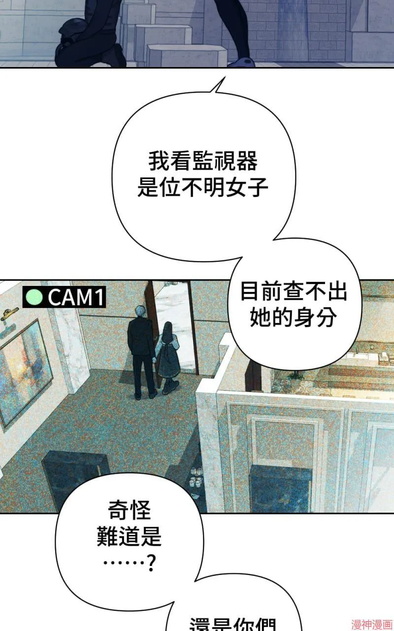 第55话 第9页