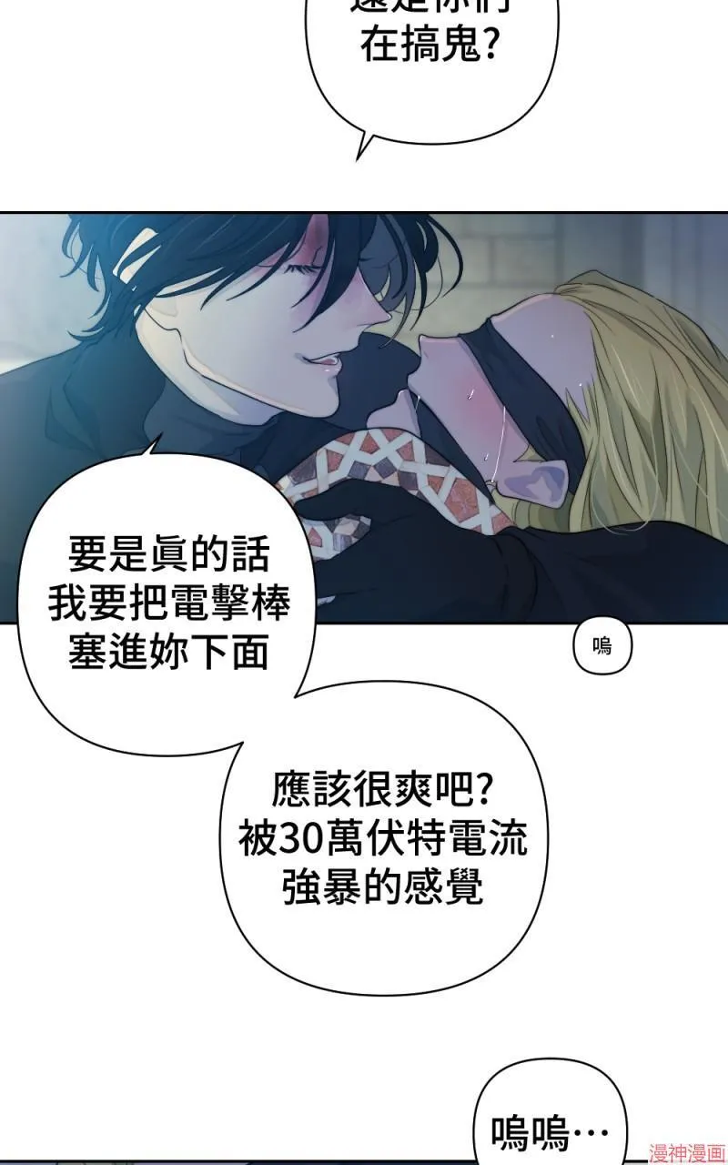第55话 第10页