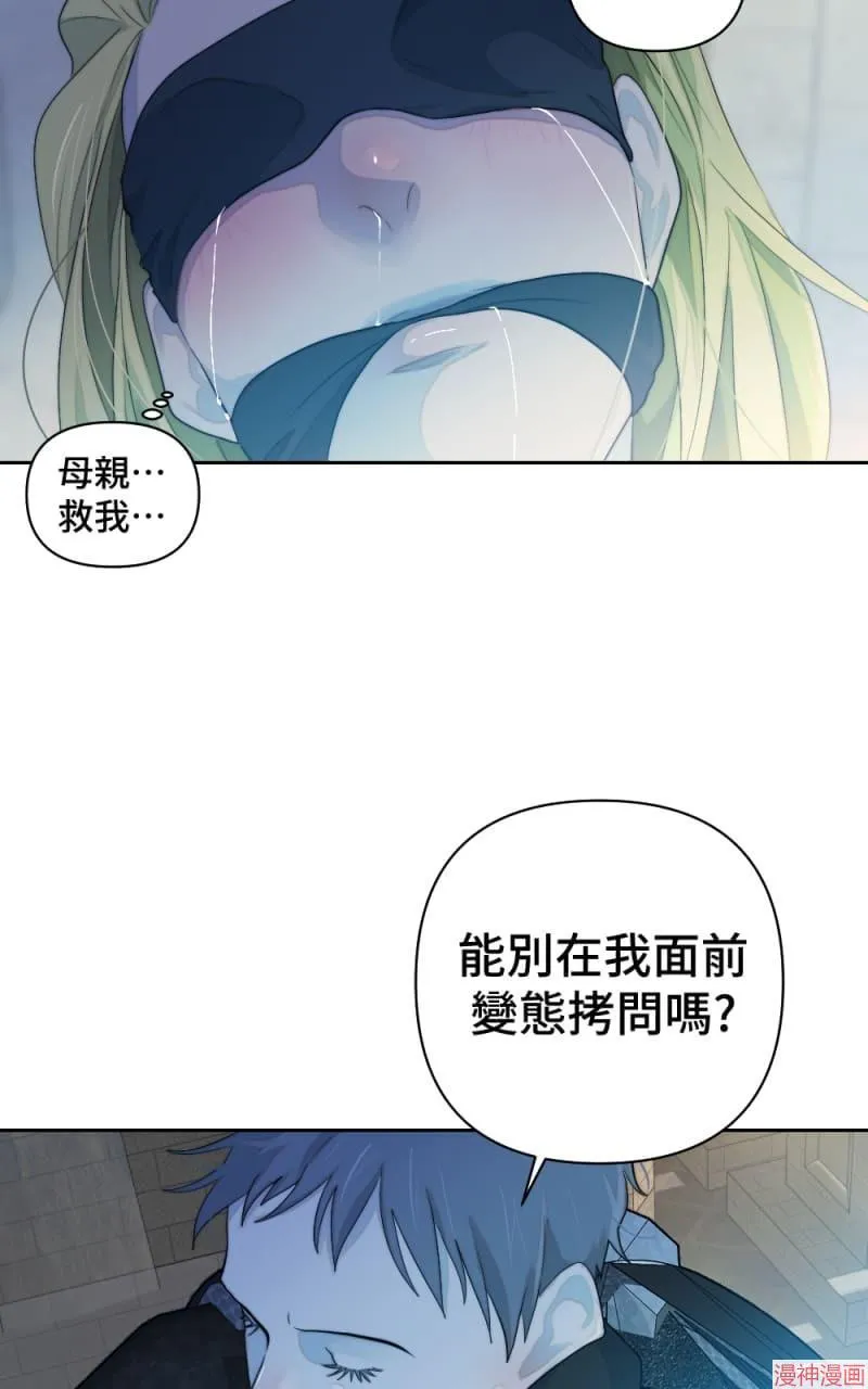 第55话 第11页