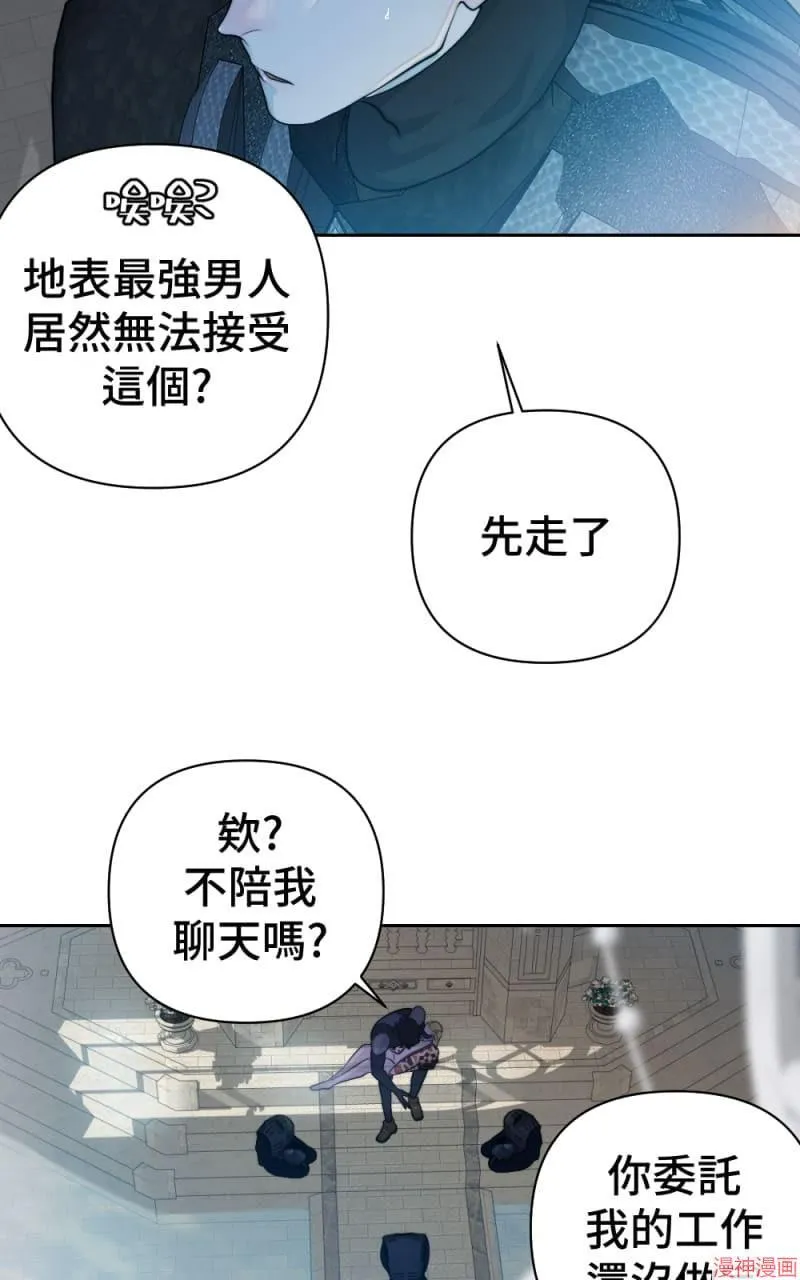 第55话 第12页