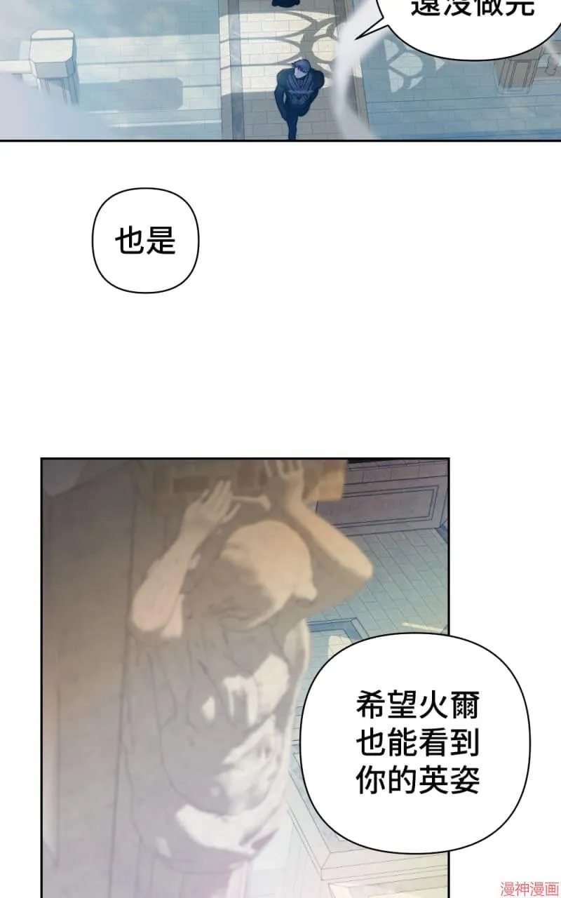 第55话 第13页