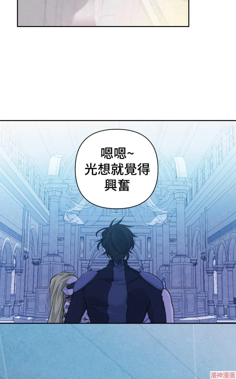 第55话 第14页