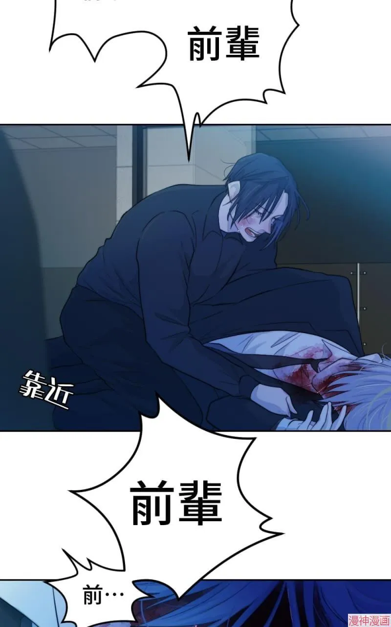 第55话 第20页