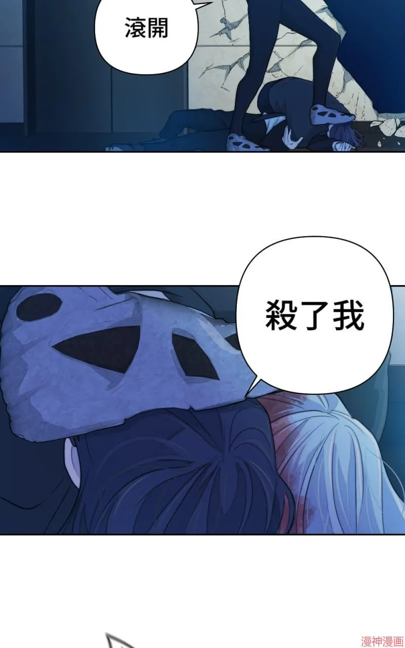第55话 第23页