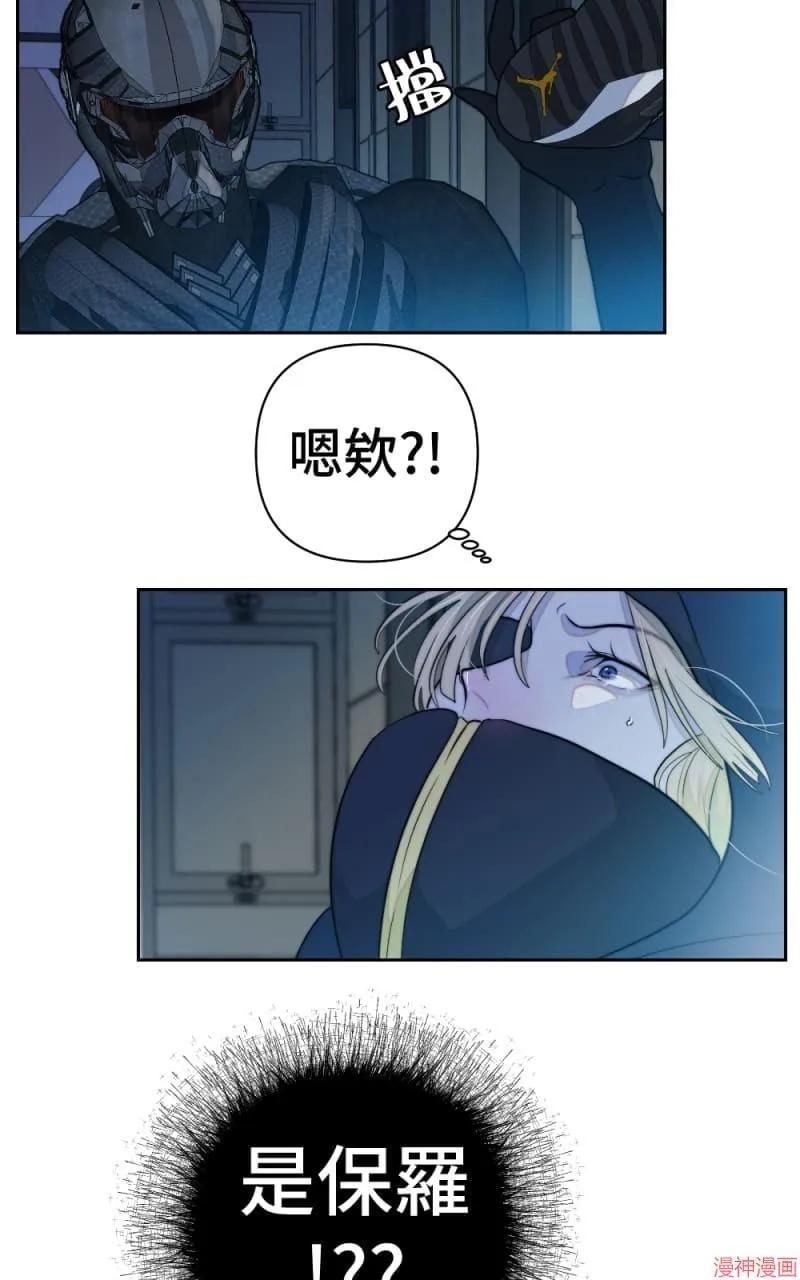 第55话 第25页