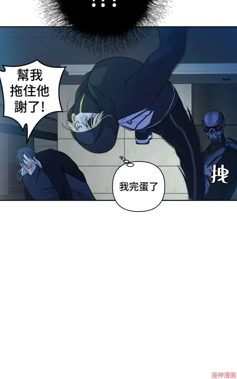 第55话 第26页