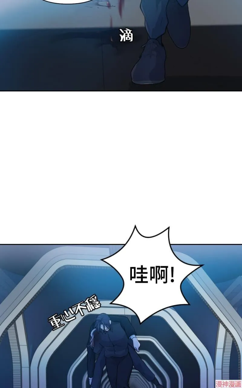 第55话 第29页