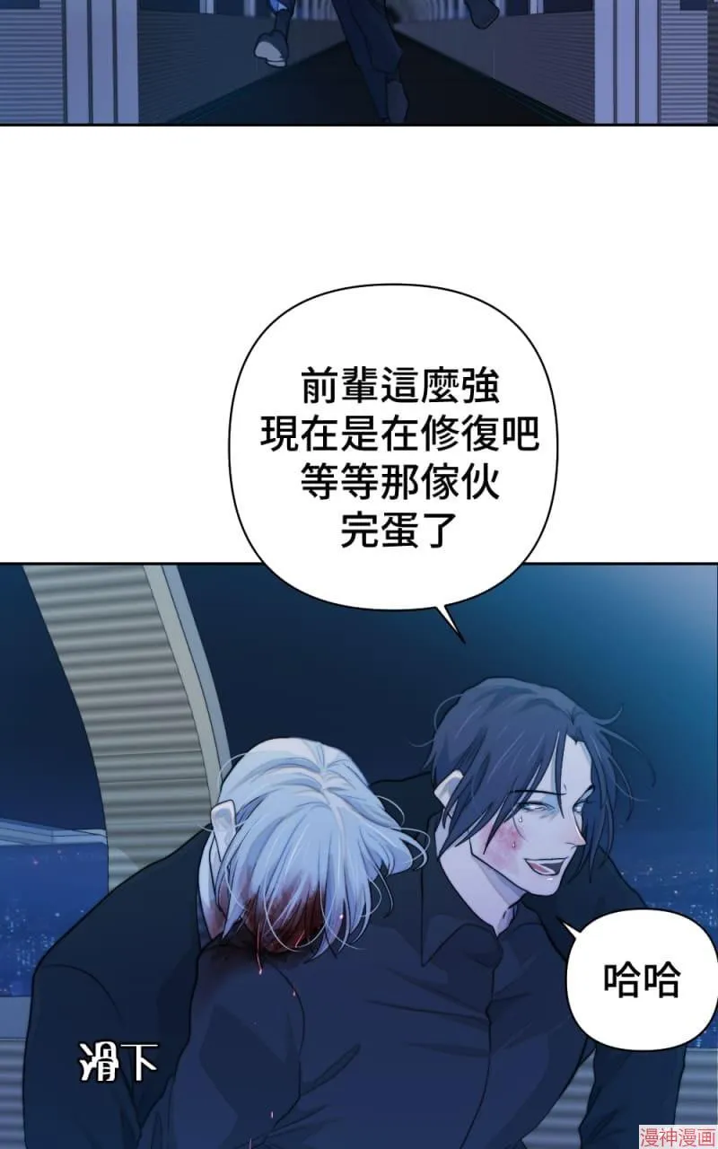 第55话 第30页