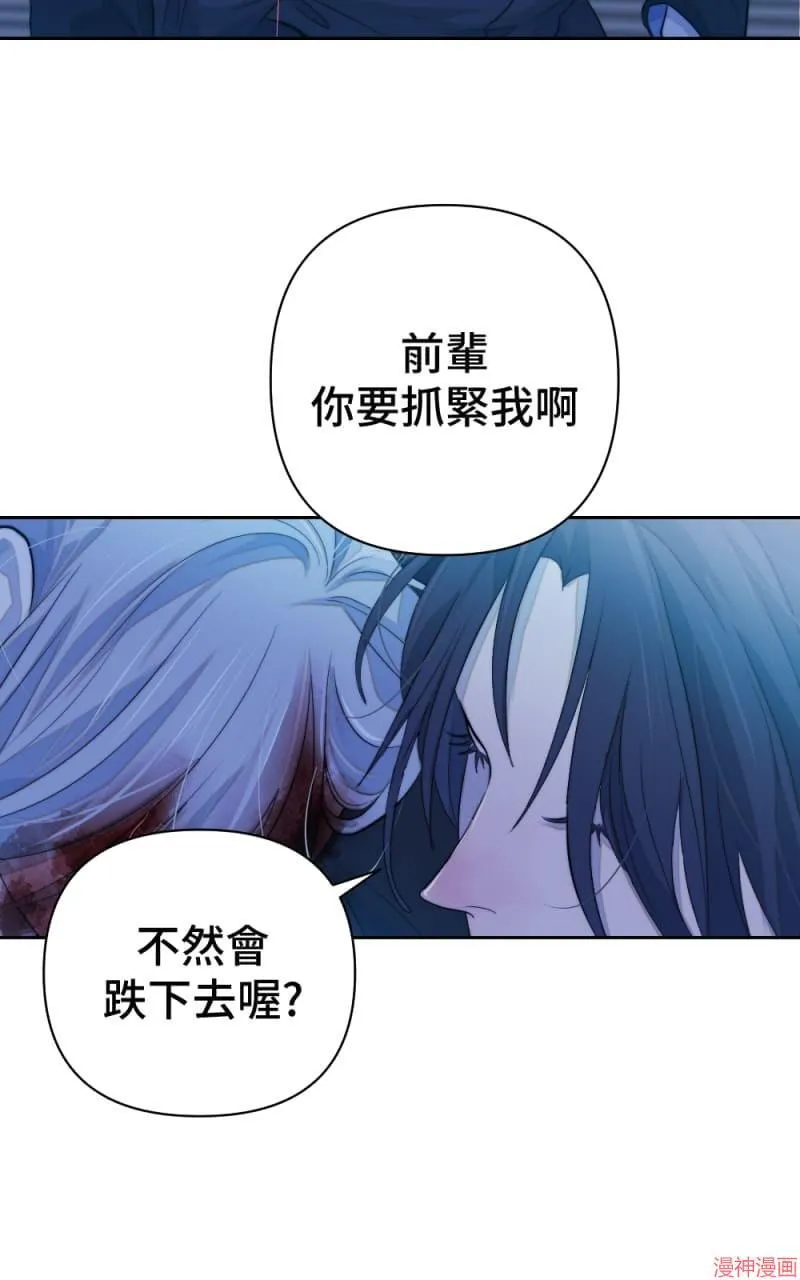 第55话 第31页