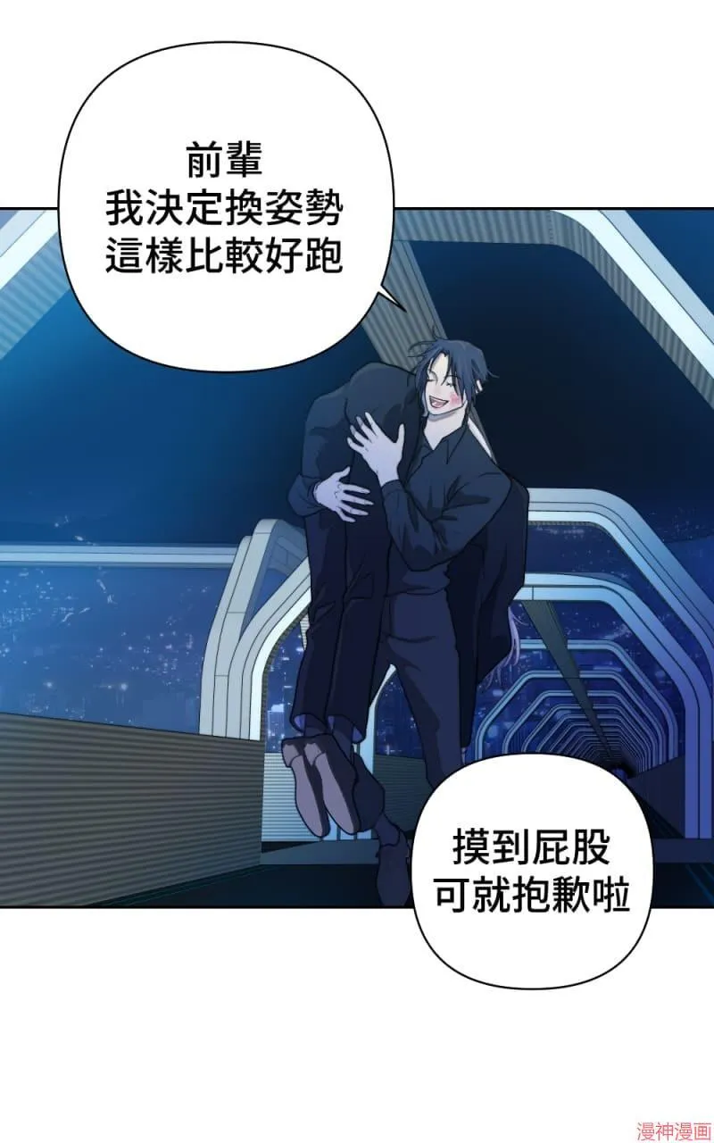 第55话 第34页