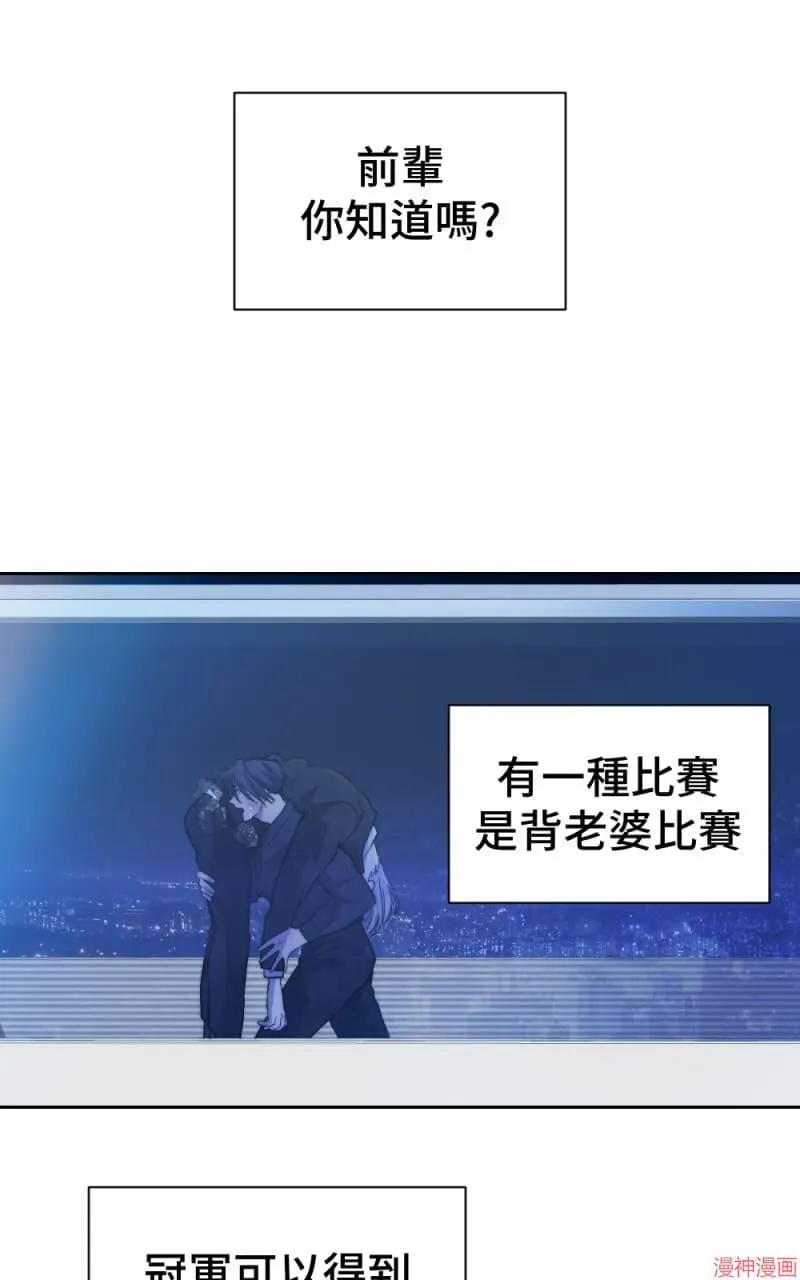 第55话 第36页