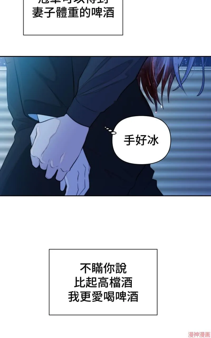 第55话 第37页