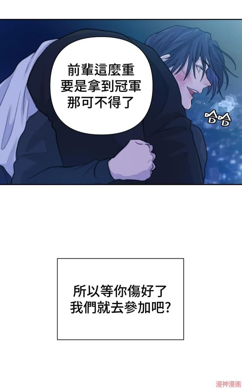 第55话 第38页