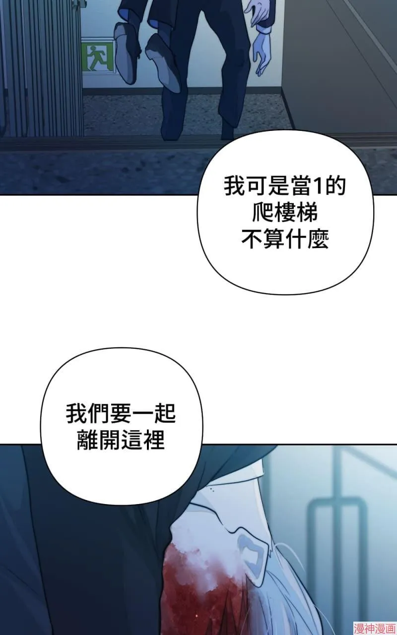 第55话 第41页