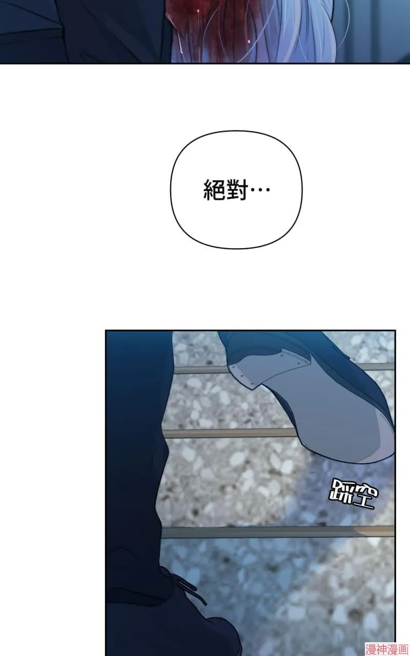 第55话 第42页