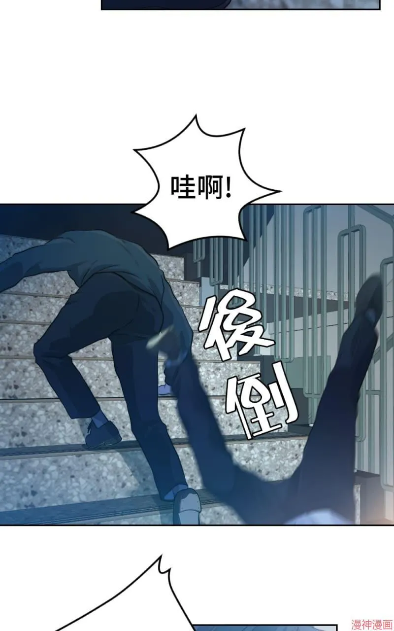 第55话 第43页
