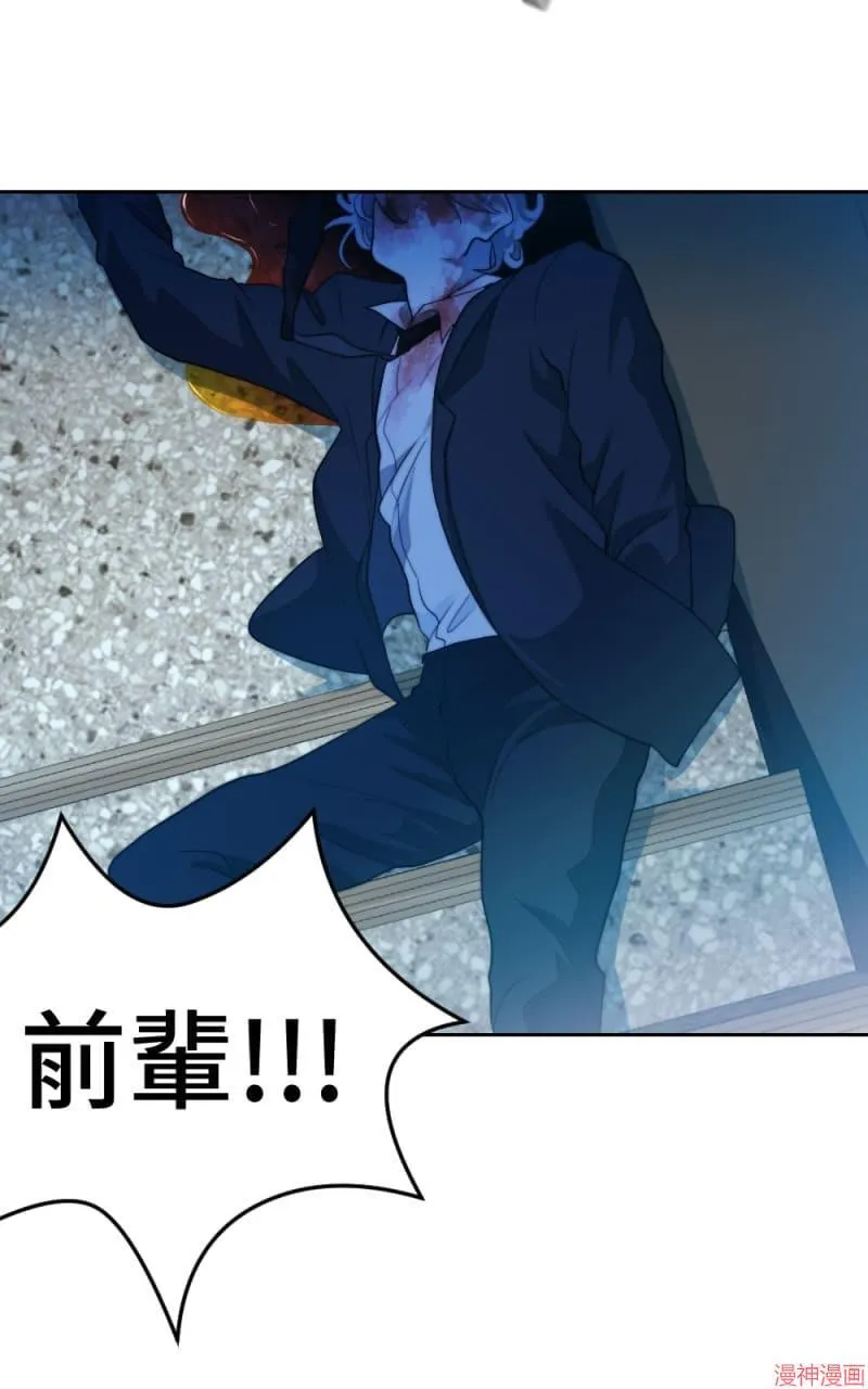 第55话 第45页