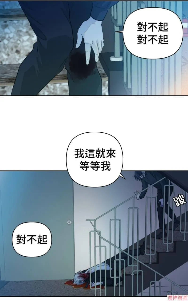 第55话 第46页