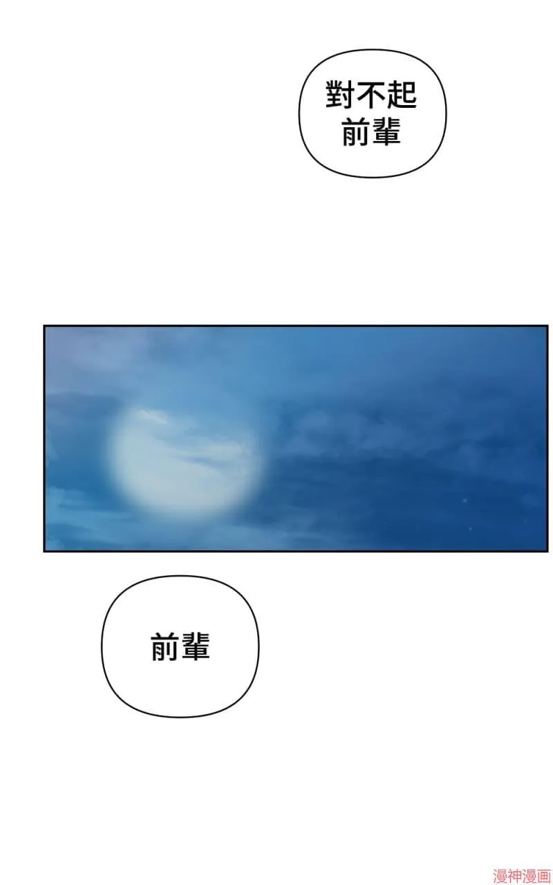 第55话 第47页