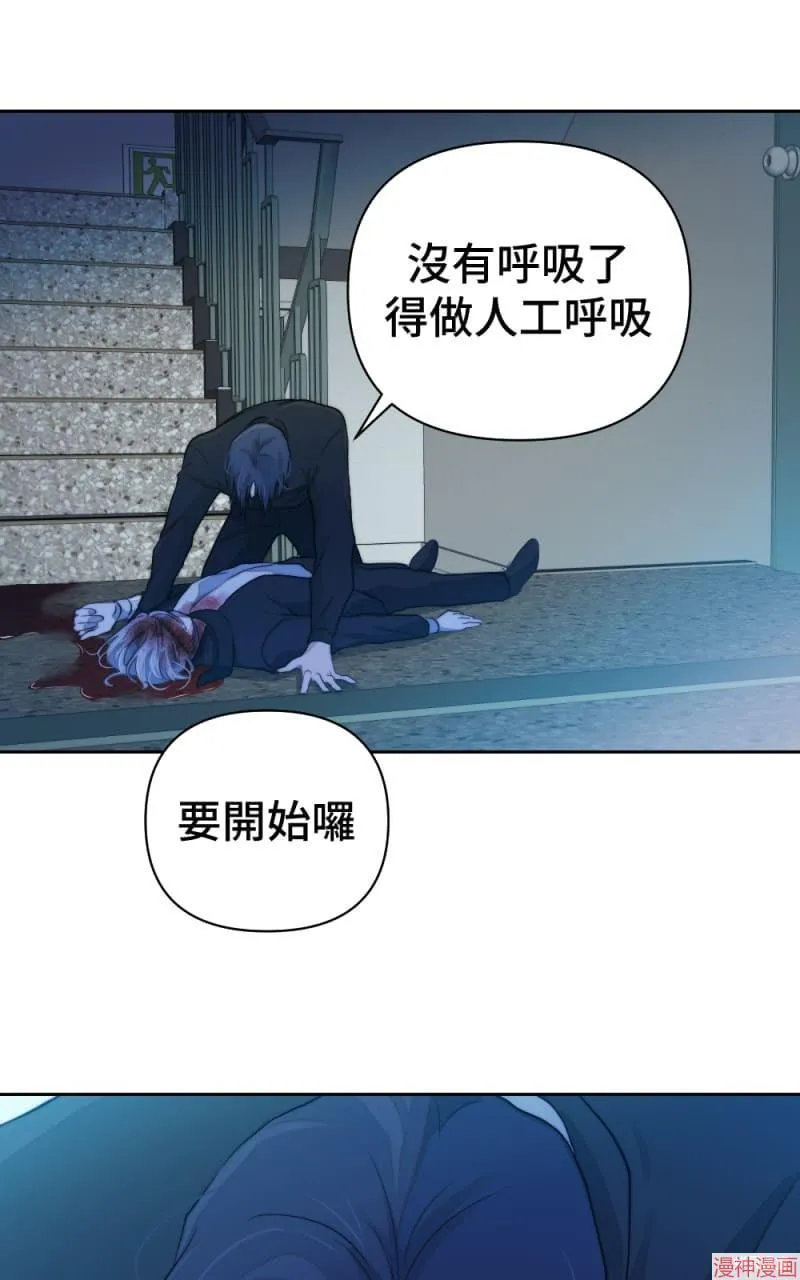 第55话 第48页