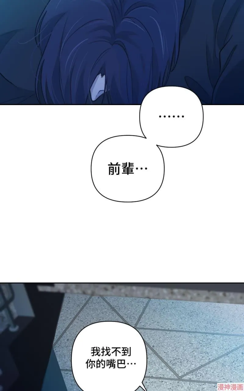 第55话 第49页