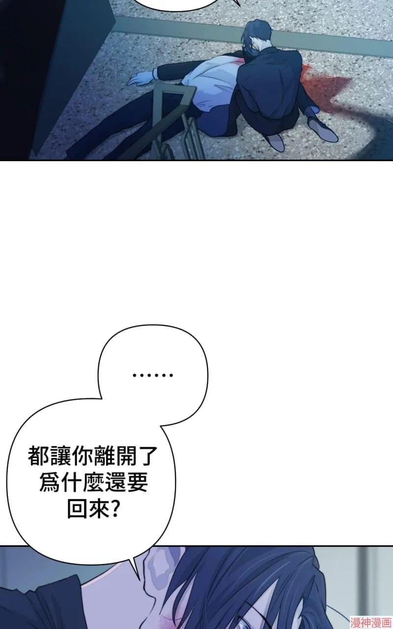 第55话 第50页